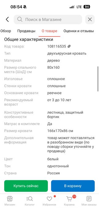 Кровать 2х ярусная детская с матрасами. Торг при осмотре