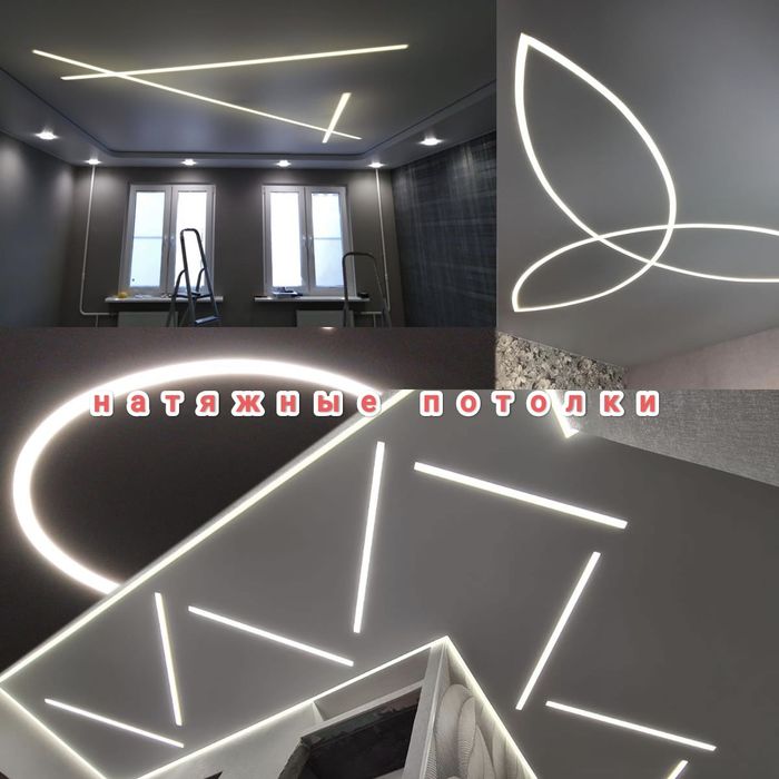Натяжные потолки
