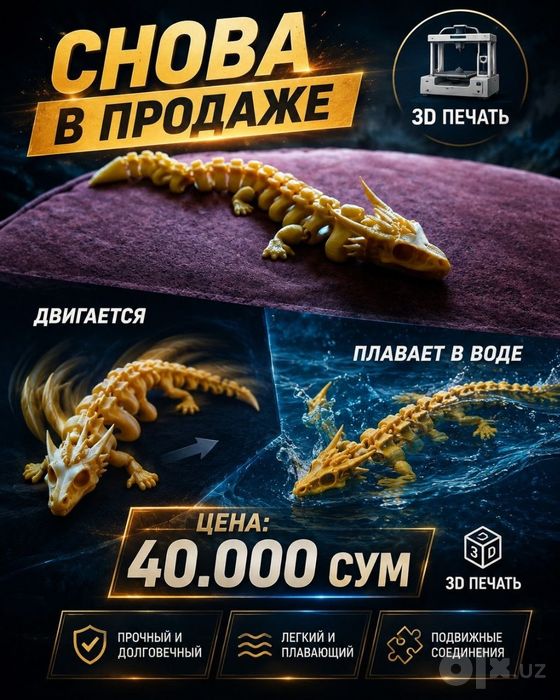 3D-печать на заказ | По вашим файлам и готовым моделям |