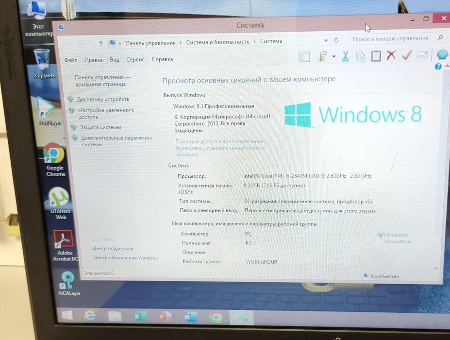 Ноутбук продам Core i5