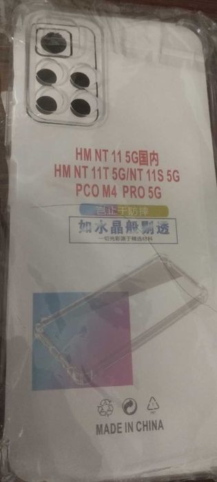 Прозрачен кейс за Xiaomi Redmi Note 11S 5G