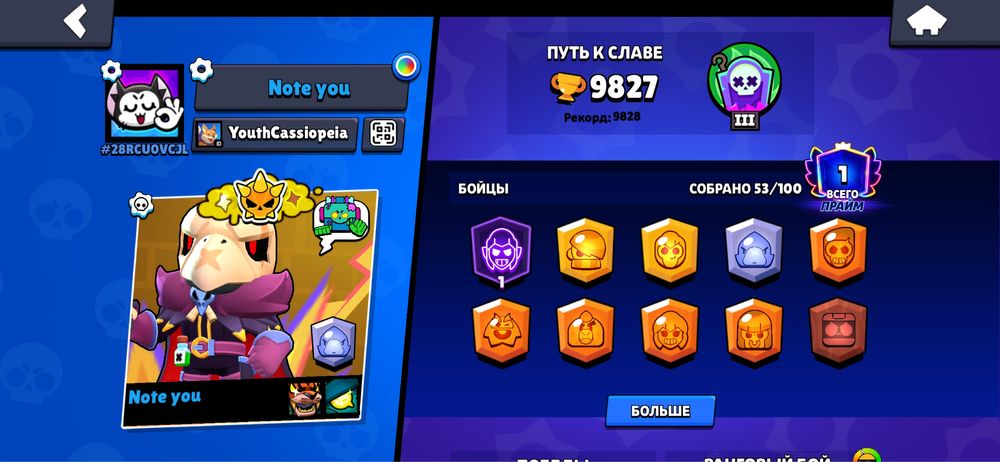 Пролам акк бравл старс