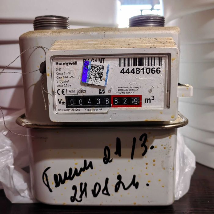 Газовый счётчик.