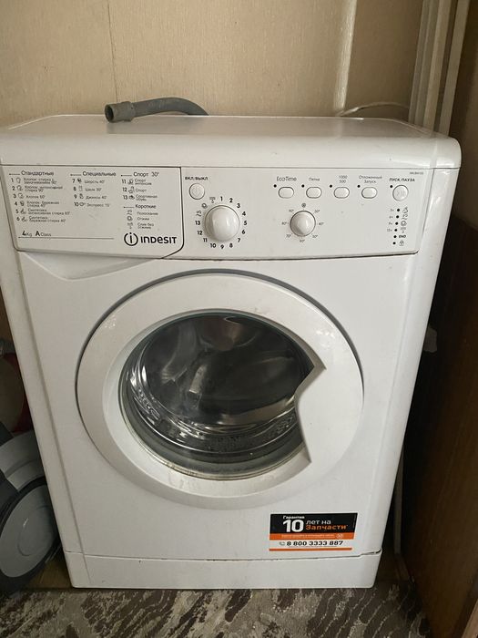 Стиральная машинка  Indesit