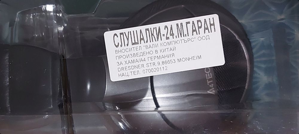 Стерео слушалки A4 TECH