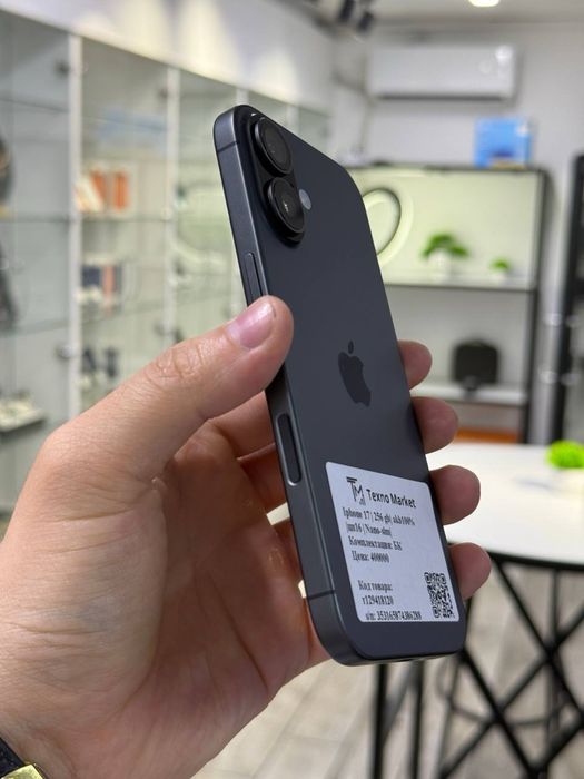 Iphone 17 | 256 gb|