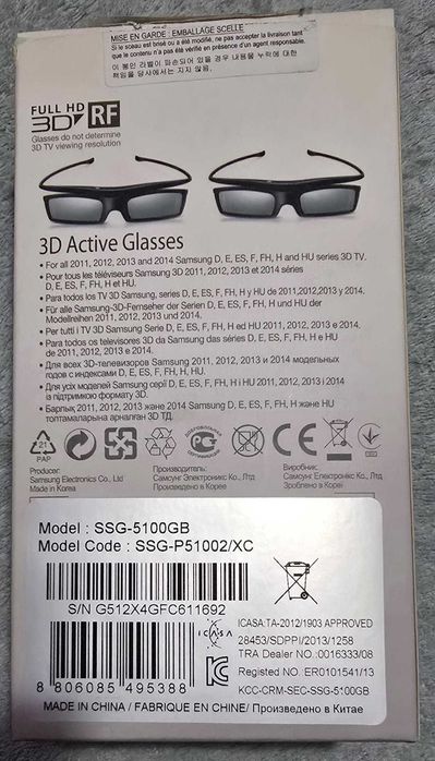 Samsung - 4 buc ochelari 3D activi, model SSG-P51002