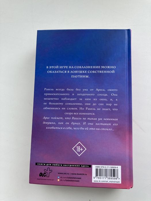 книга “из моего окна”