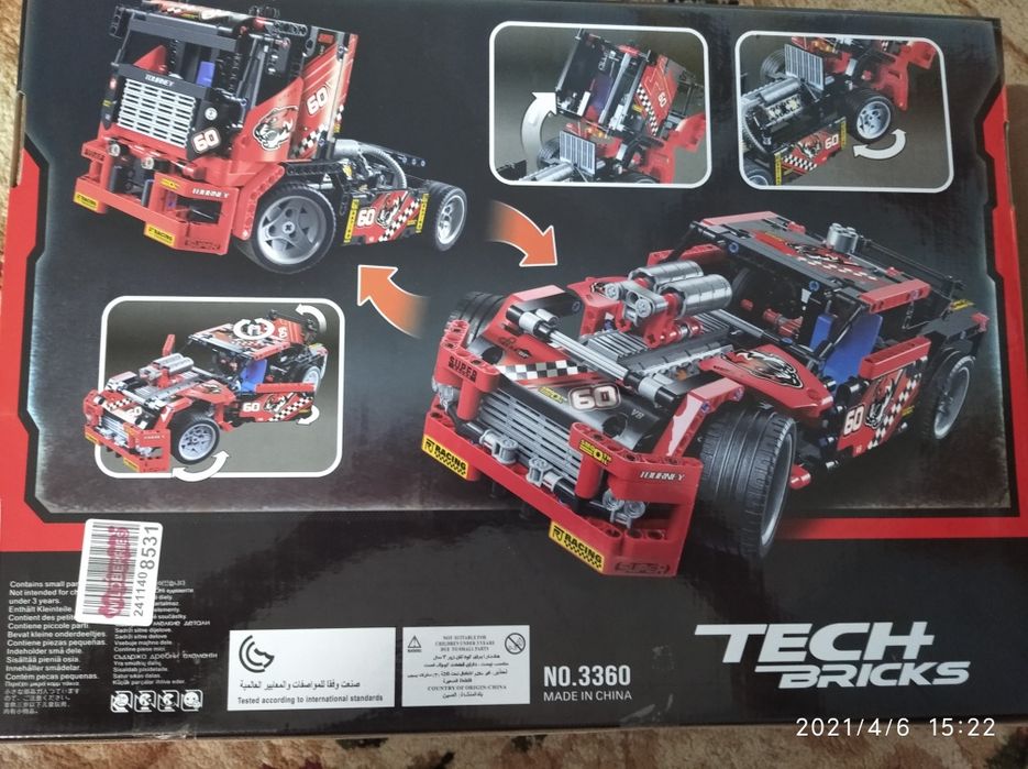 Конструктор машина