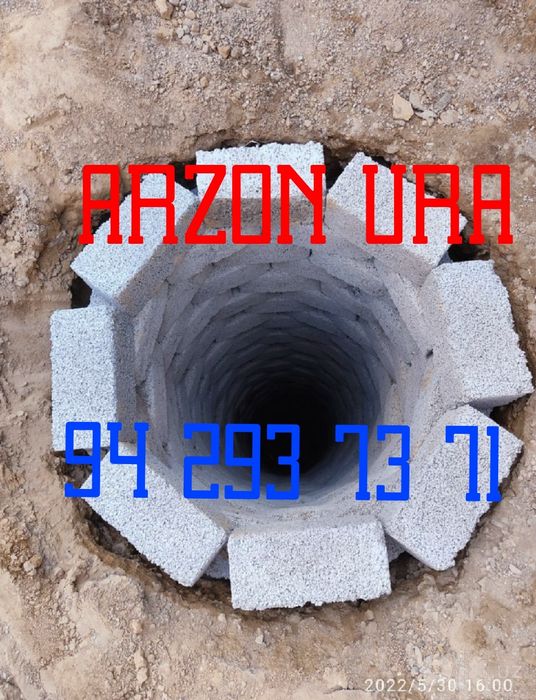 Урачи Ирачи йама Urachi oʻrachi irachi arzon
