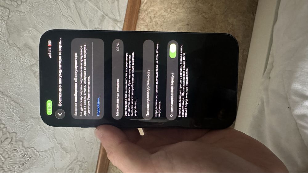 iPhone 13 128gb