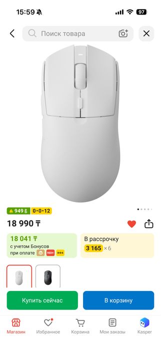 Мышь Ajazz Aj139pro белый