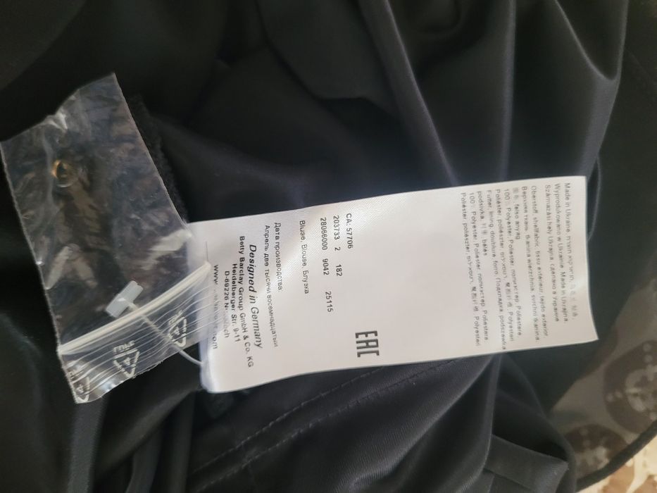 Продам новую блузку Vera mont,