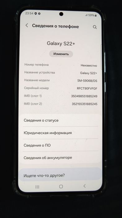 Samsung galaxy S 22 plus