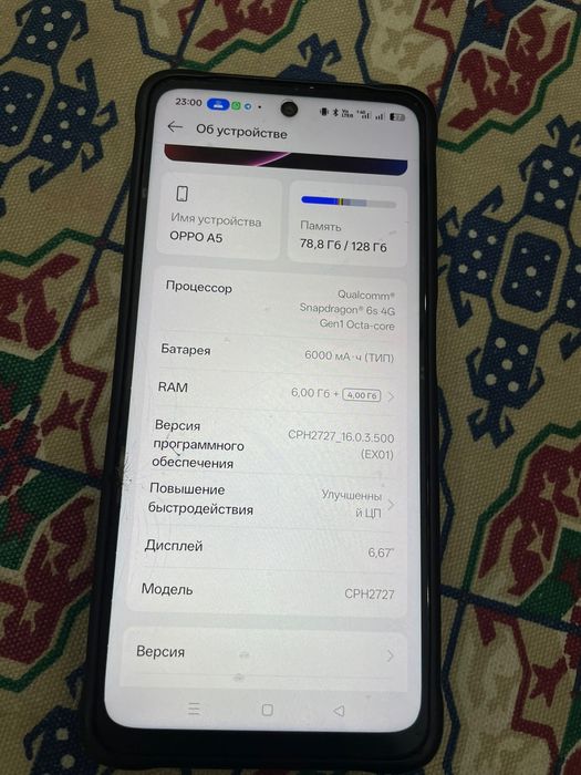 Oppo A5 128гб сатылады почти новый