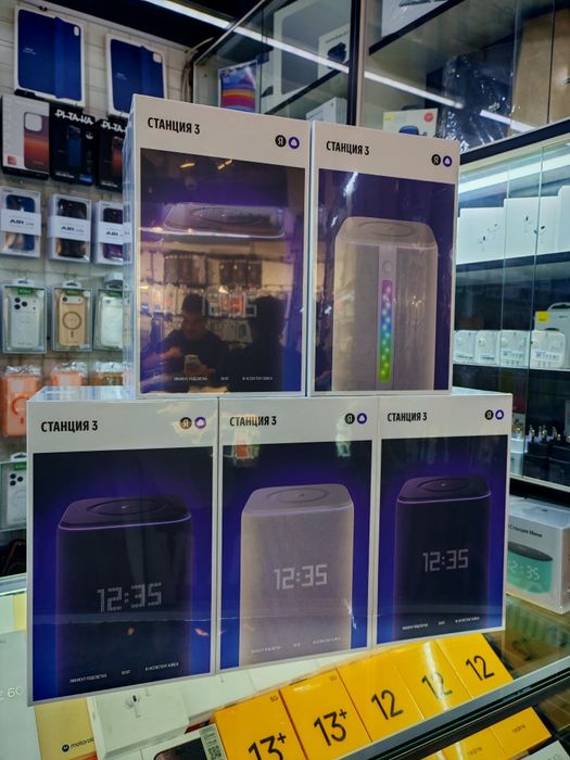 Яндекс Станция 3 50 ватт