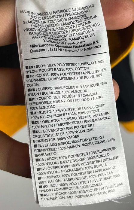 Nike Half Zip Polar Crop Fleece Jacket Дамско Поларено Горнище