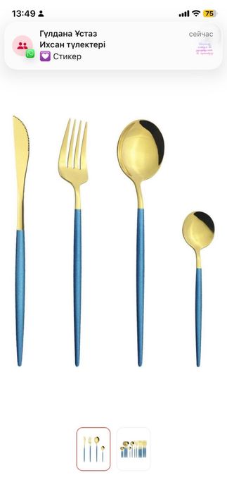 Посуда для дома!