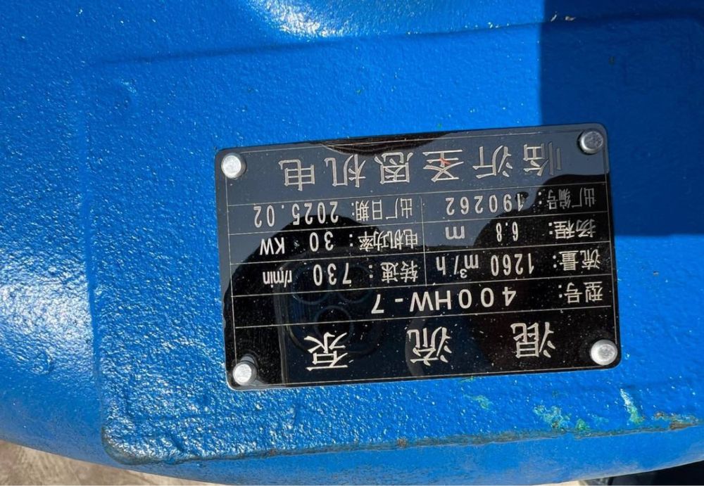 Shimge550 vaqumniy nasozlar optomi