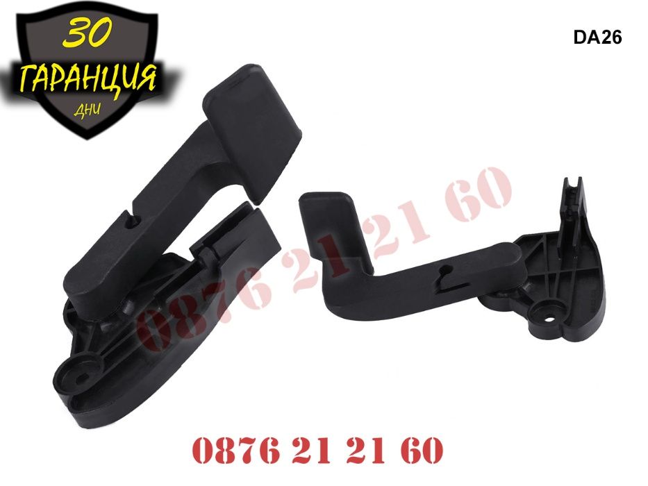 Дръжка Лостче Отваряне Преден Капак AUDI A4 B6 B7 Ауди А4 Б6 Б7 Дръж