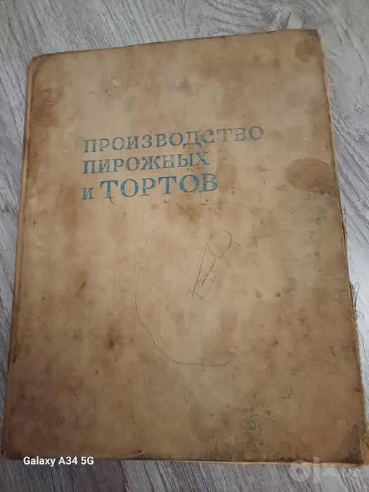 Кулинария,словари,энциклопедии,книги полезных советов
