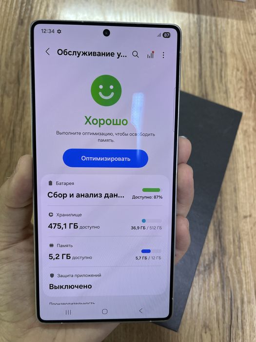 Samsung Galaxy S25Ultra