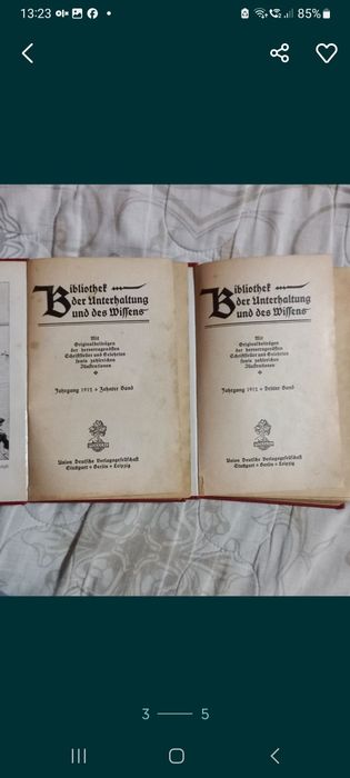 Антикварные книги