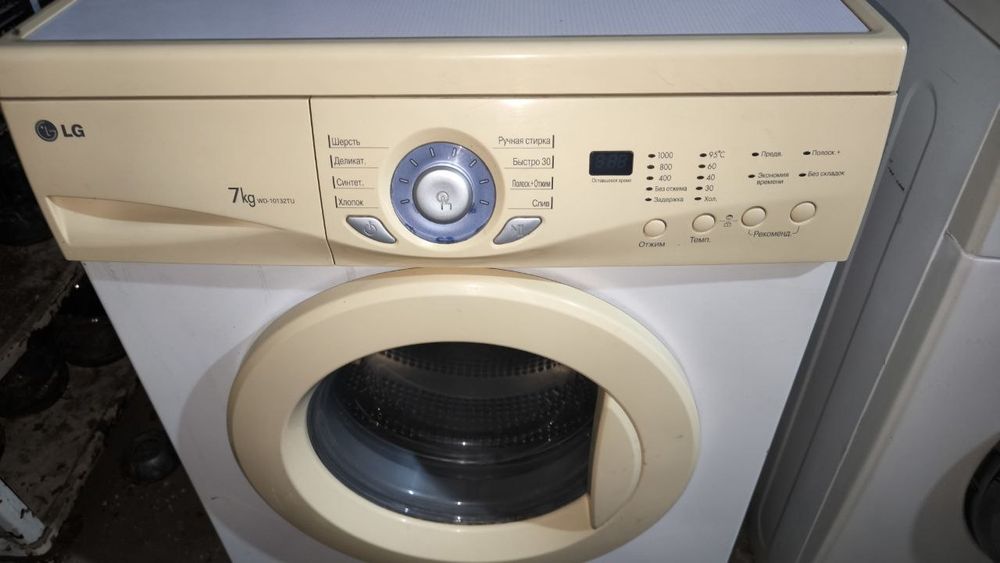 Kir yuvish mashina LG 7 kg