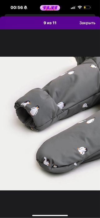 Продам комбинезон зима