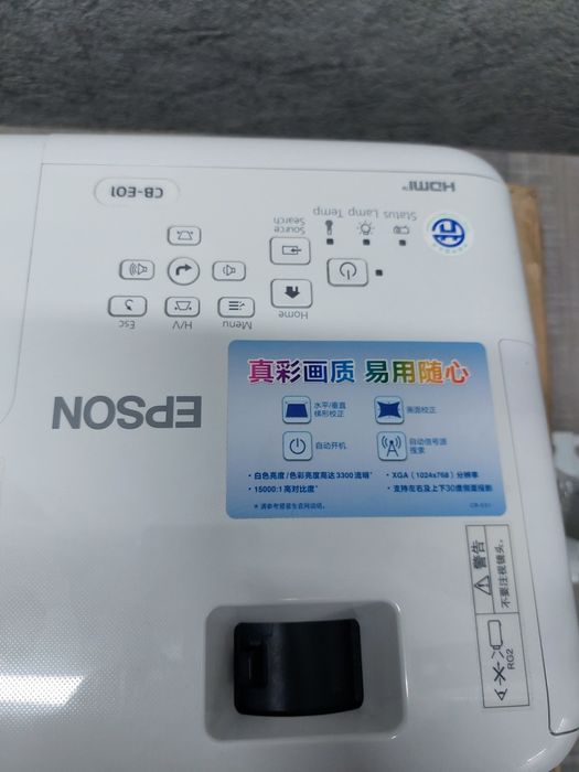 EPSON CB-E01
Проектор HDMI