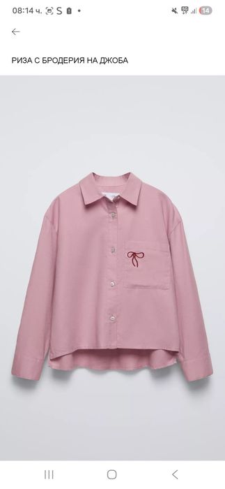 Сетове за момиче zara 128/134 см