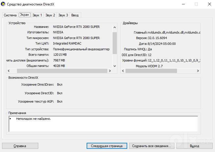 Компьютер Сотилади Asus TufGaming