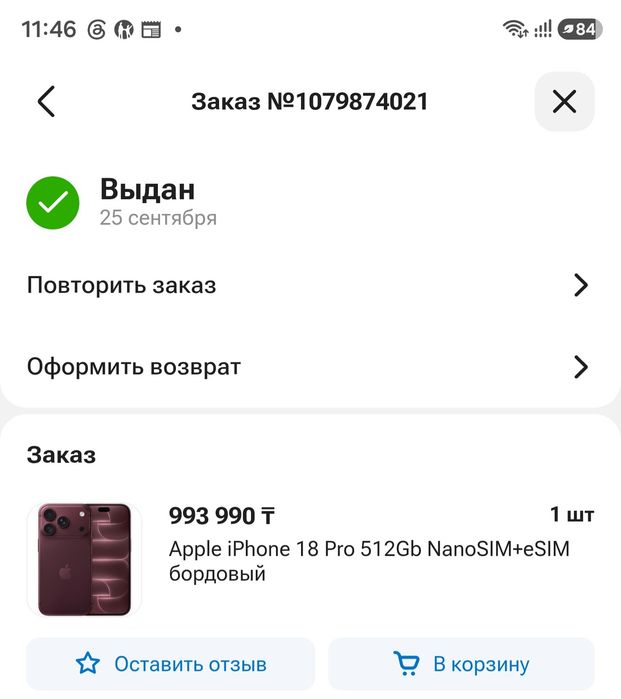 Iphone 18 pro 512 NanoSIM+eSIM
