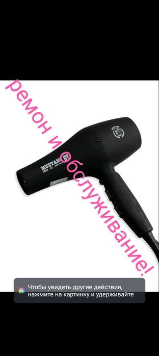 Фены. Утюжки. Машинки для стрижки.