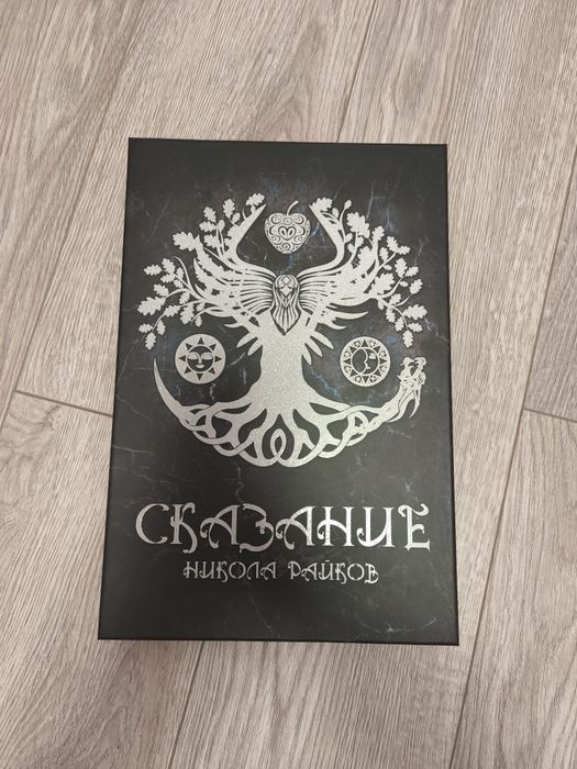 Колекция от настолни игри