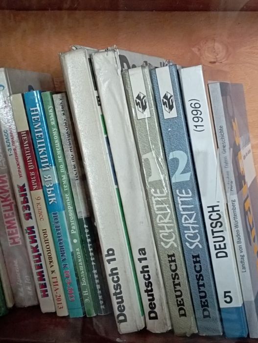 Учебная литература по немецкому языку