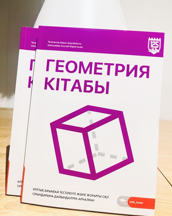 Қызыл Четайдың жезөкшелері