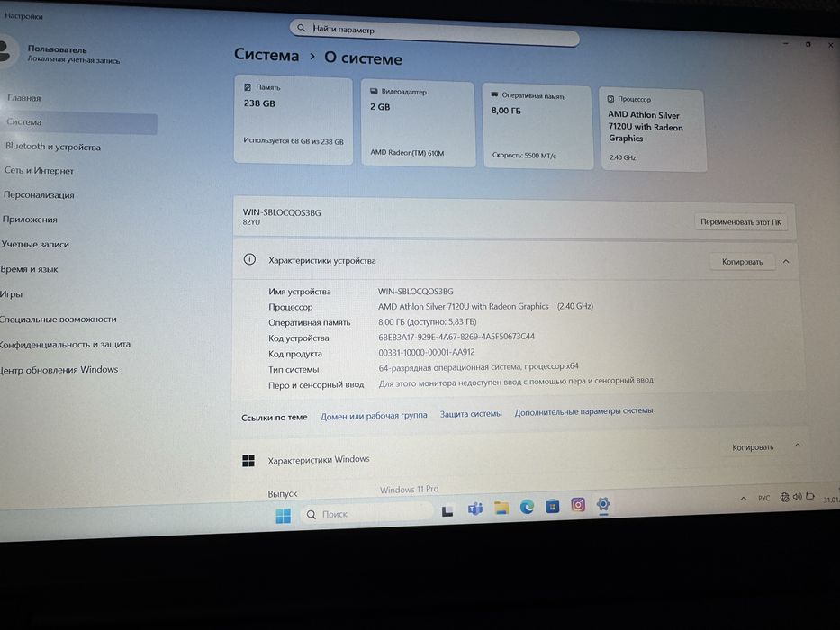 Продается ноутбук Lenovo