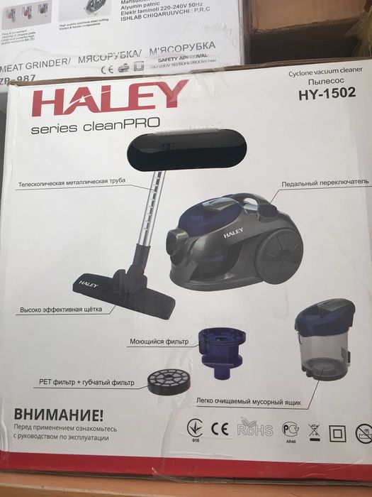 Новый пылесос HALEY HY-1502