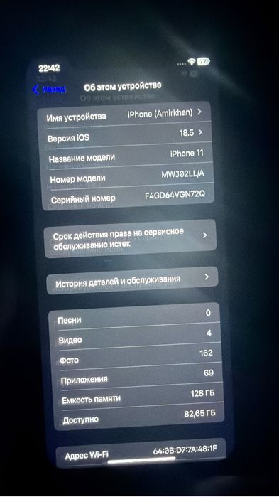 Продам айфон 11/128 черный