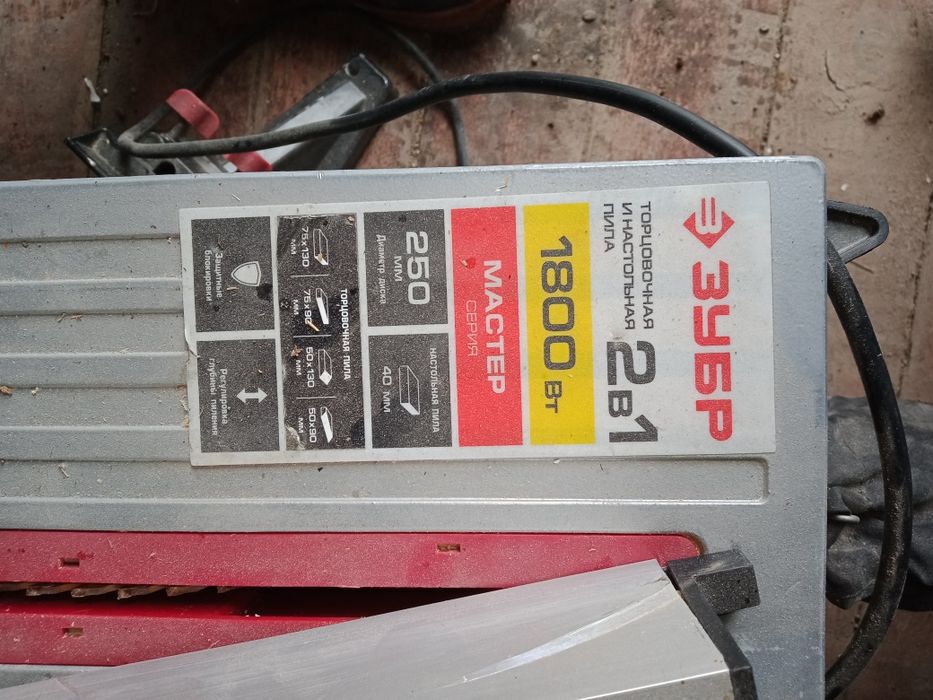 Торцовочная и настольная пила