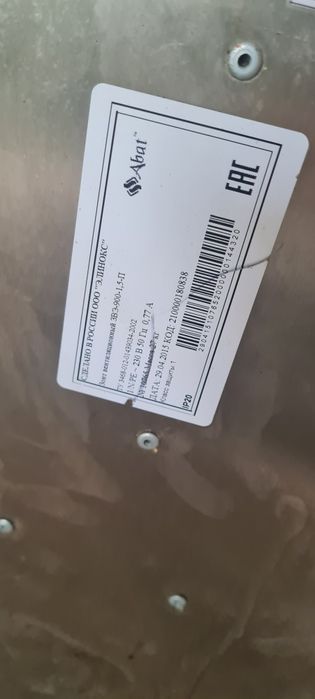 Зонт для вытяжки абат