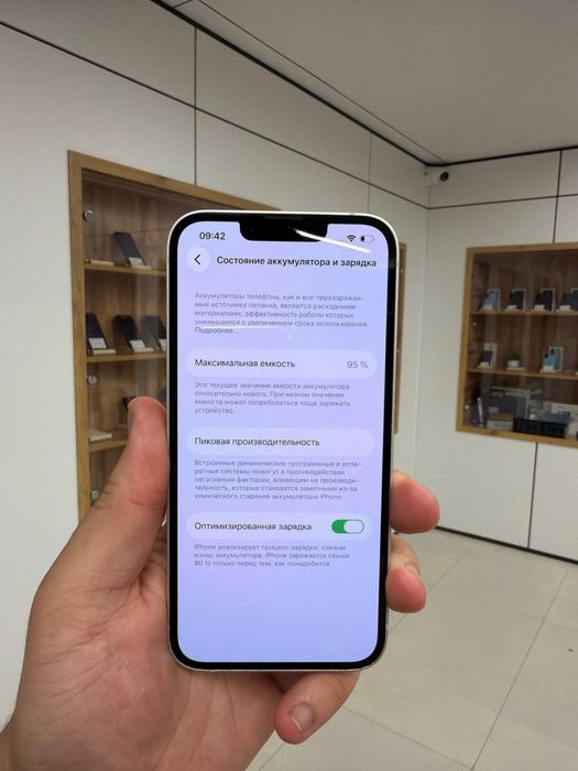 iPhone 14 128GB   40074