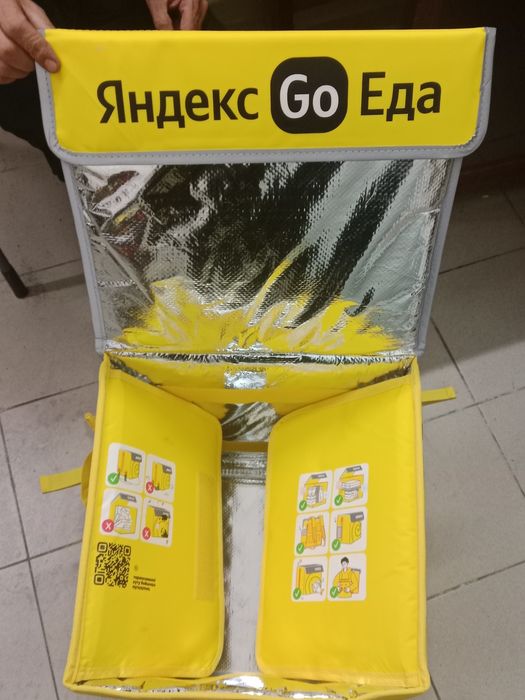 Супка 40000 теңге