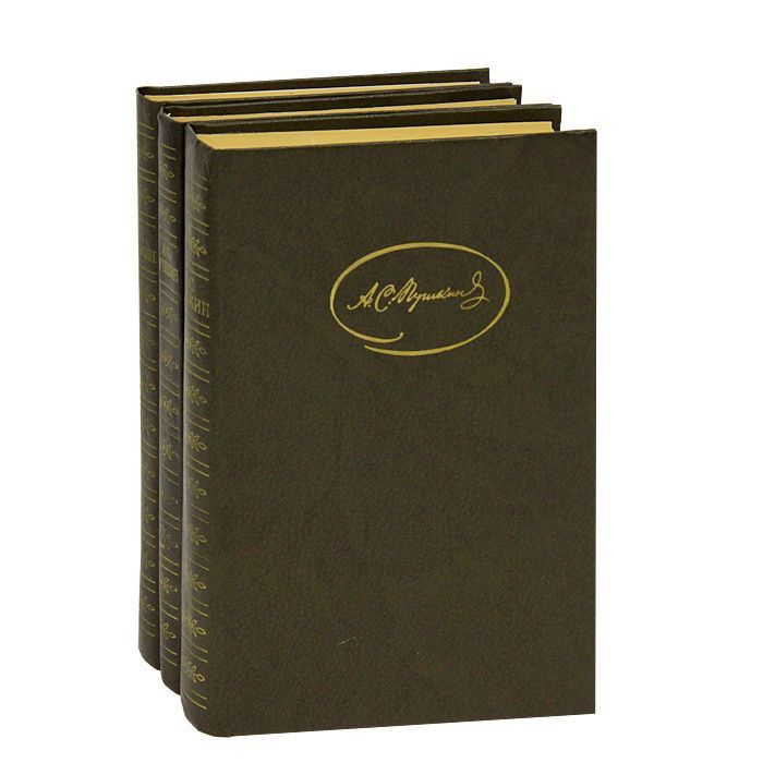 Книги для чтение