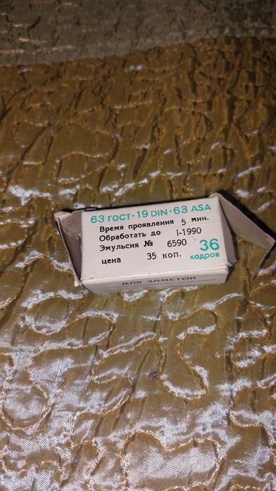 Все для увлечения фото