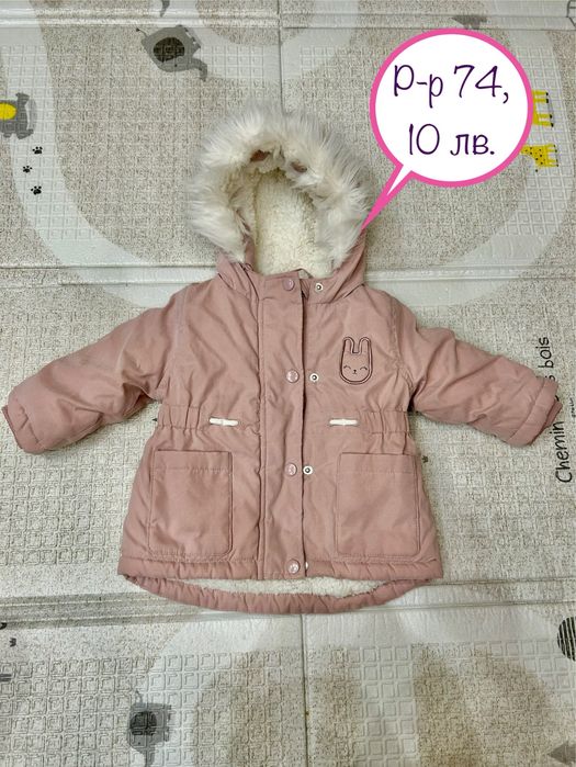 Детски дрешки, р-р 74, H&M, fox&bunny