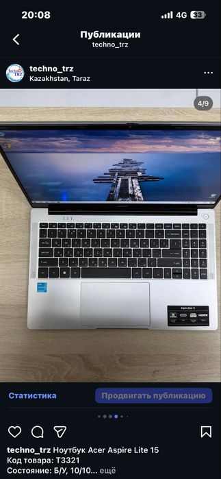 Techno TRZ, Ноутбук Acer Aspire Lite 15