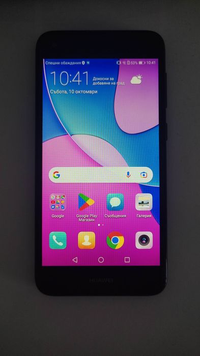 Huawei p9 lite mini