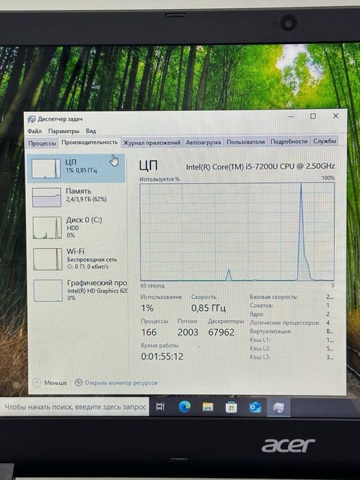 Acer Aspire ES 15/ intel i5-7